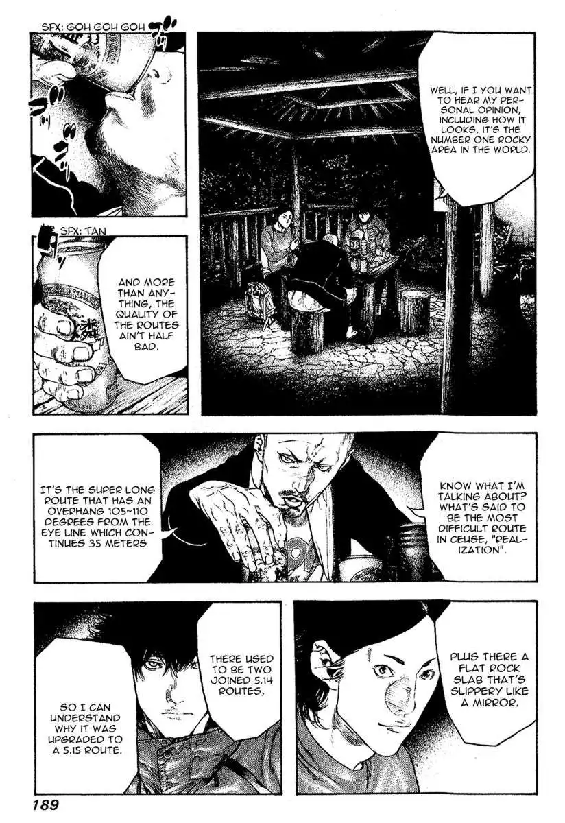 Kokou No Hito Chapter 102 7